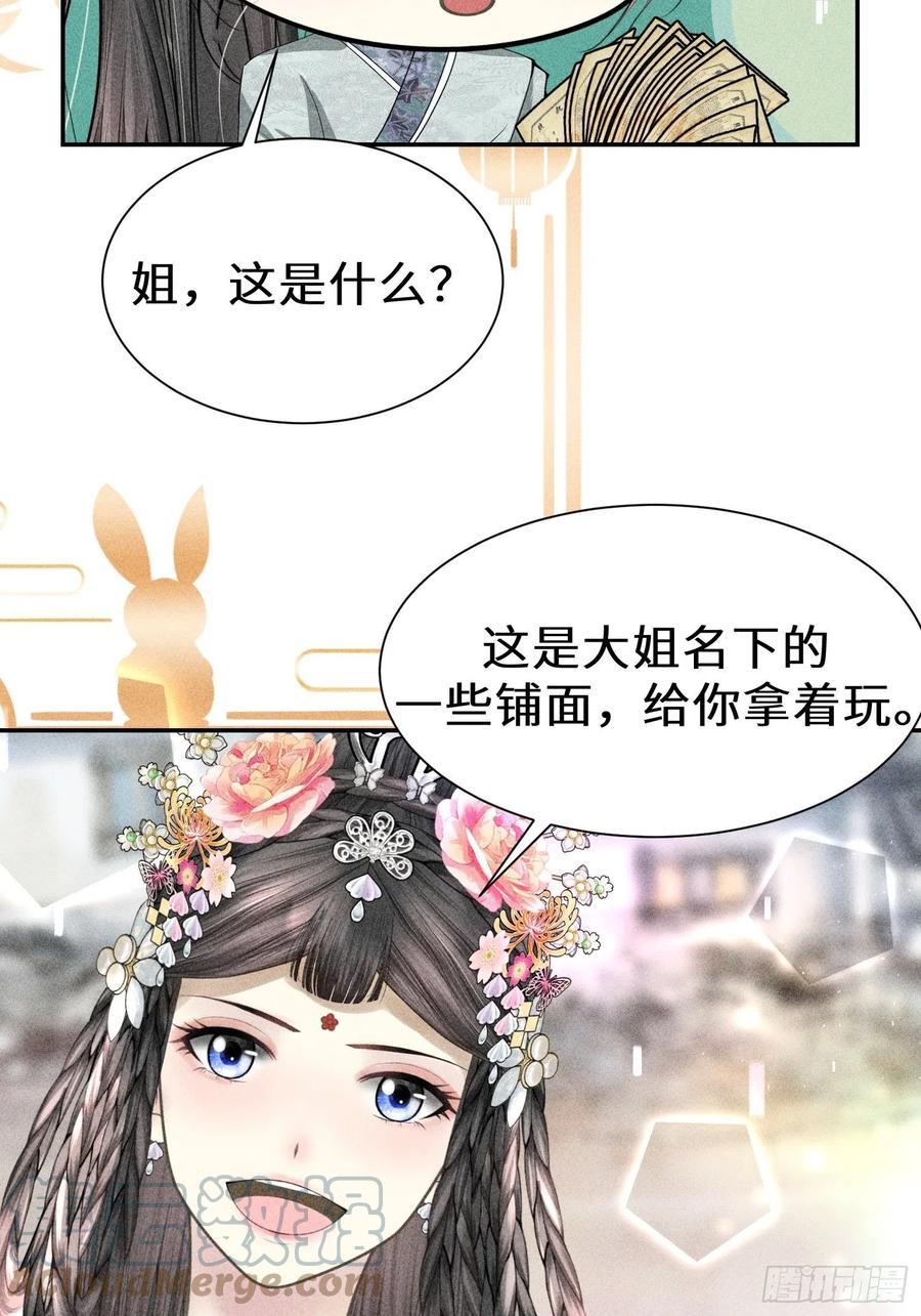 第四十二话18