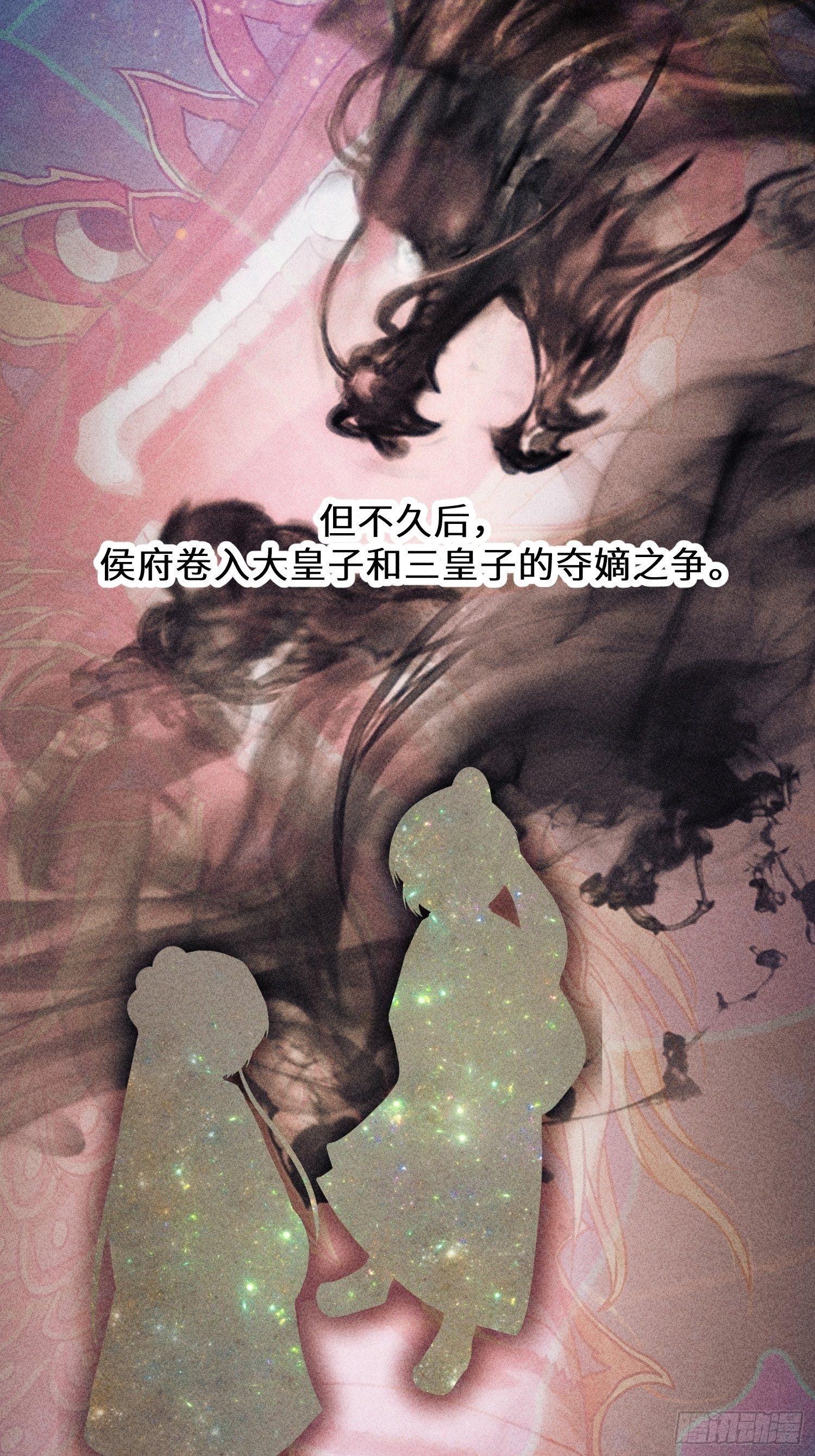 第六话52