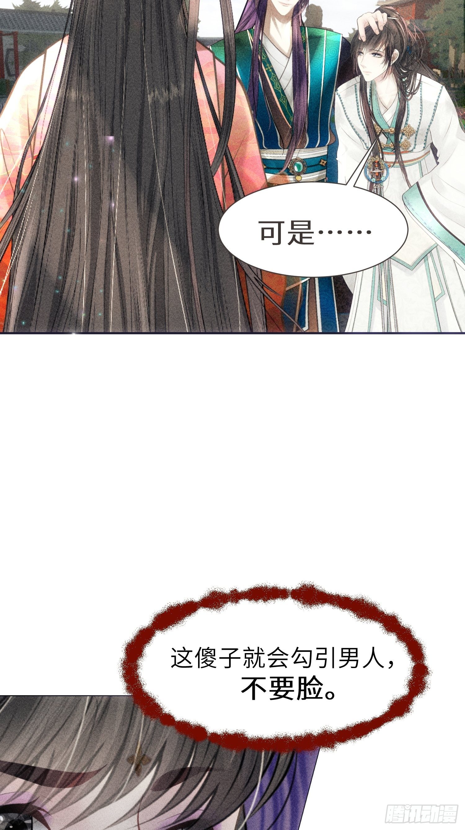 第四话66
