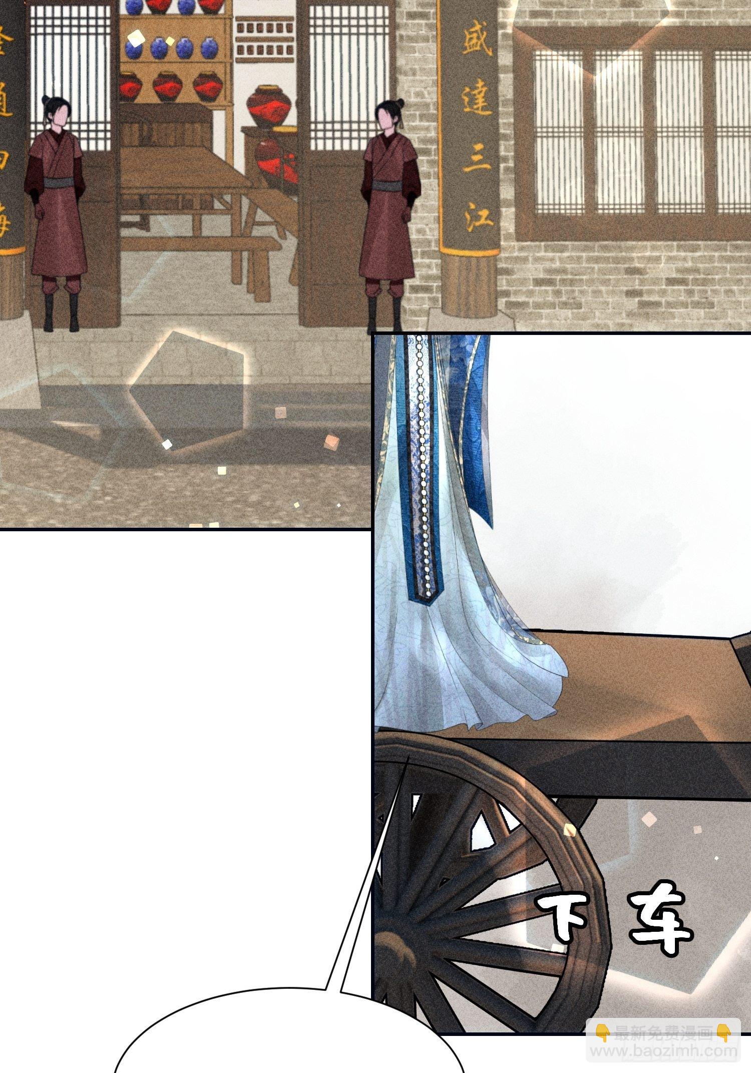 第十八话54