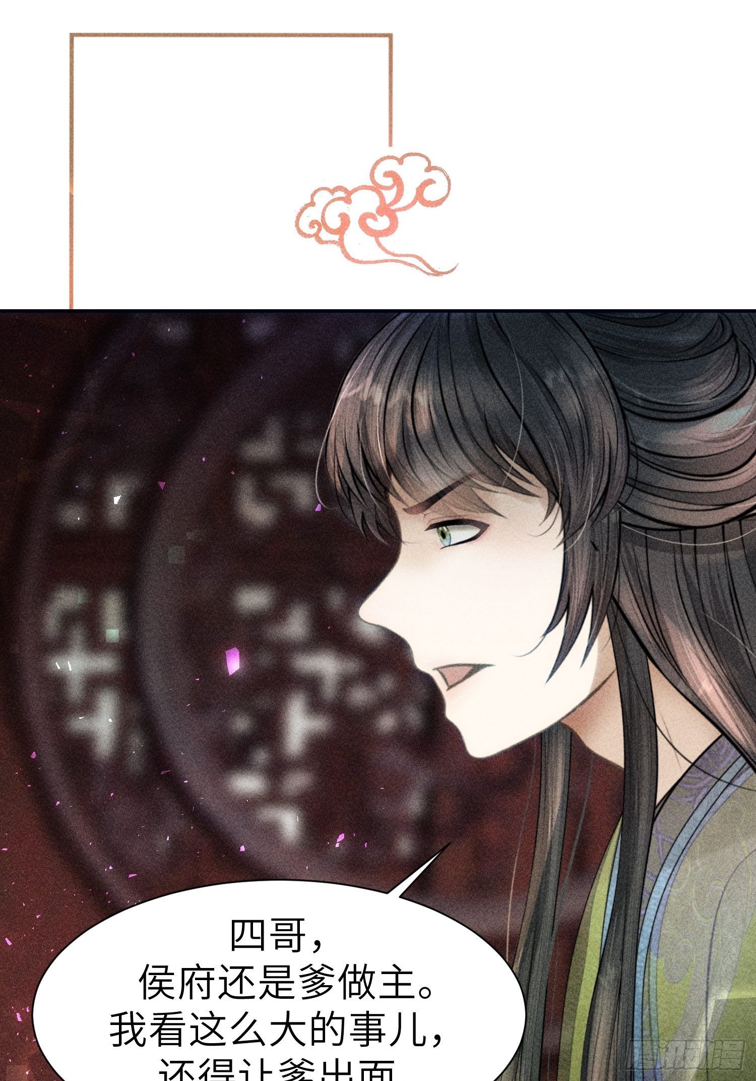第二十三话70