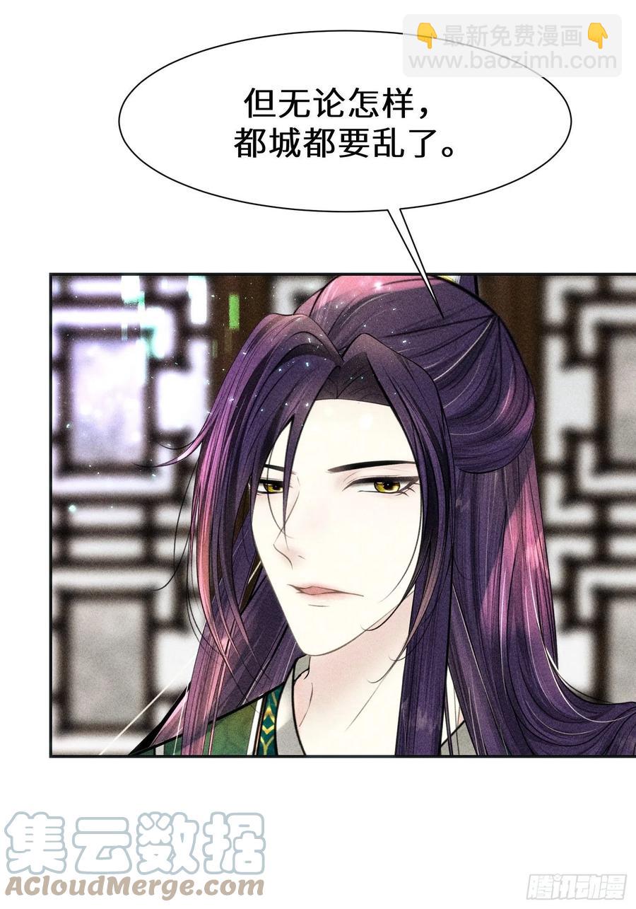 第三十话72