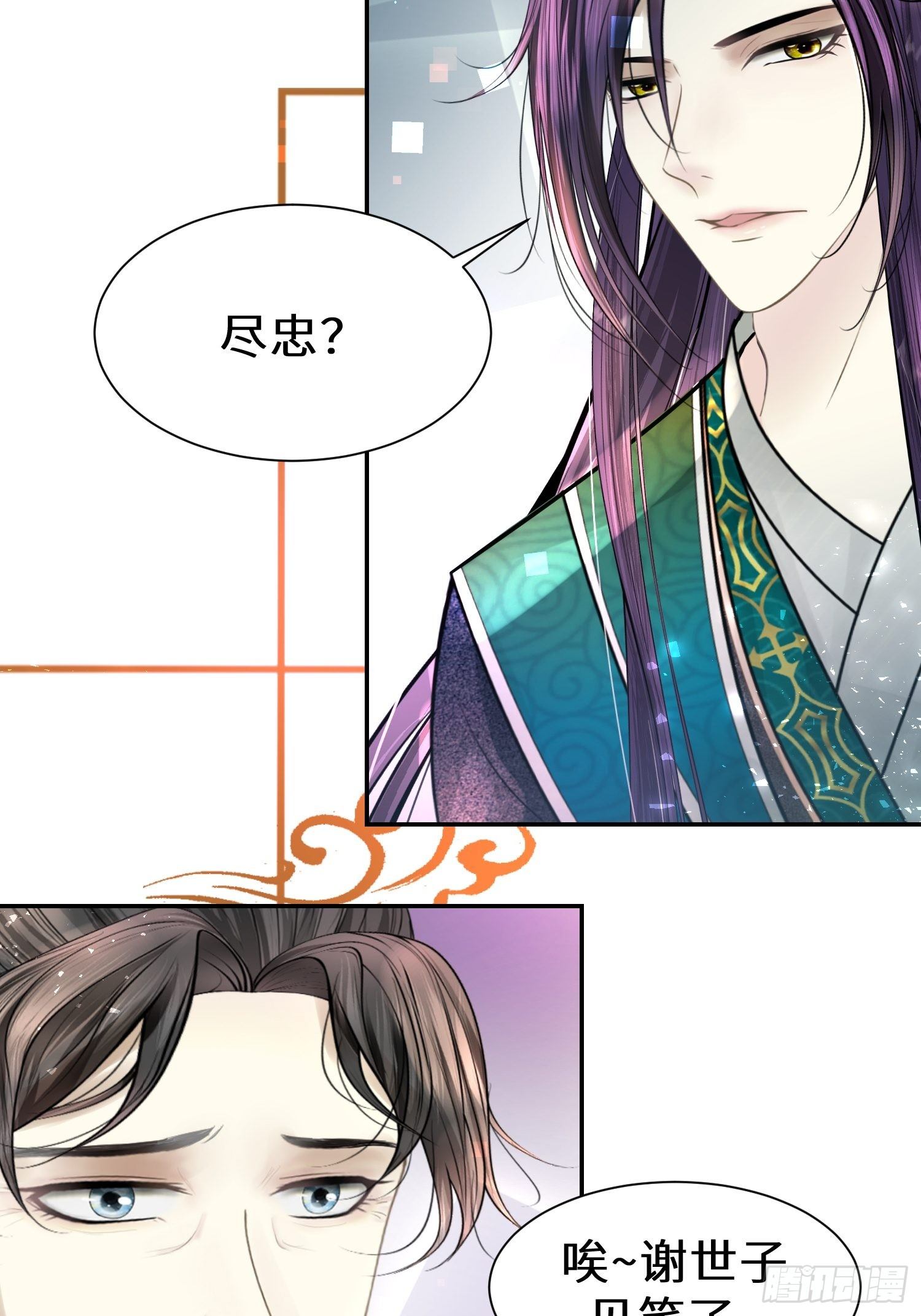 第二十三话63