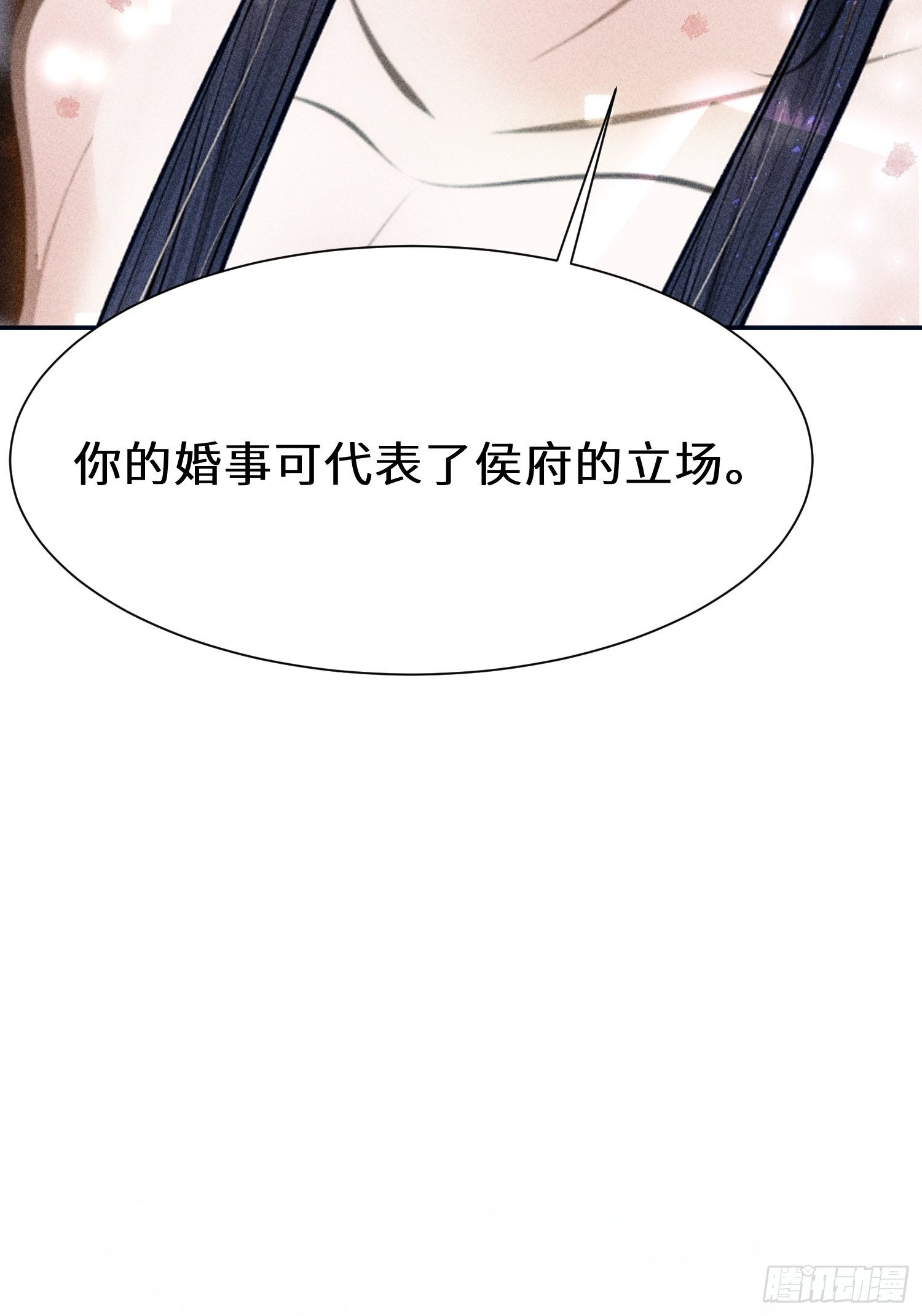 第十七话39