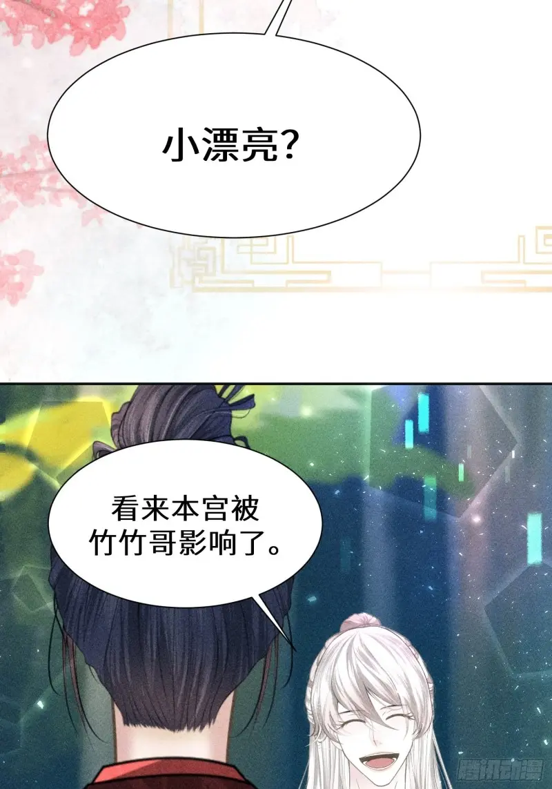 第三十九话82