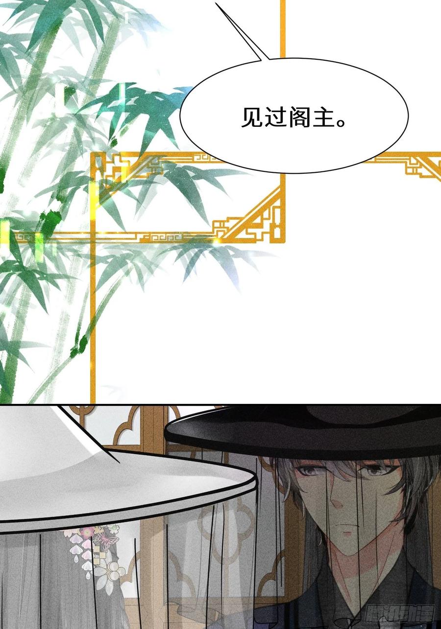 第四十四话17