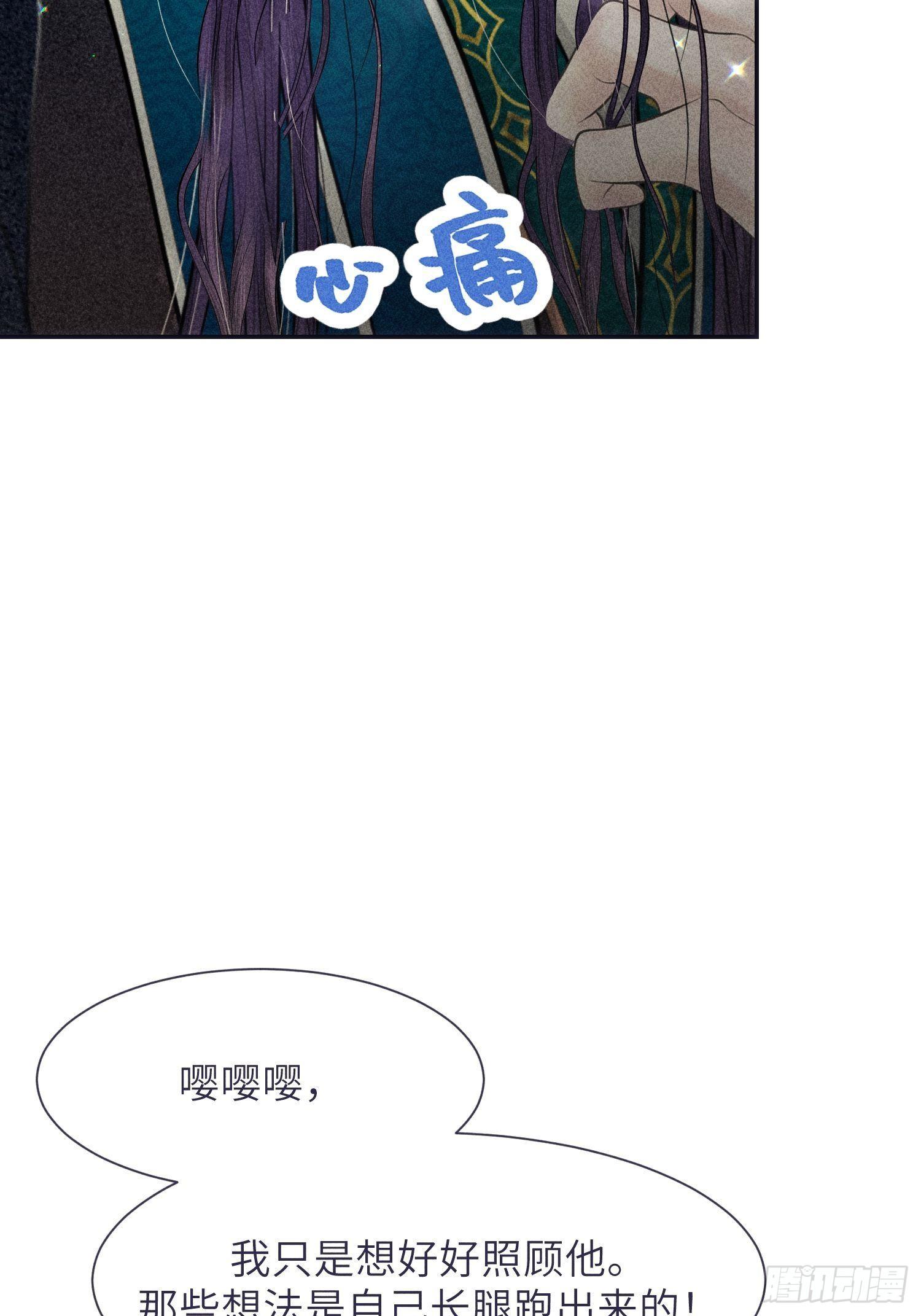 第五话52