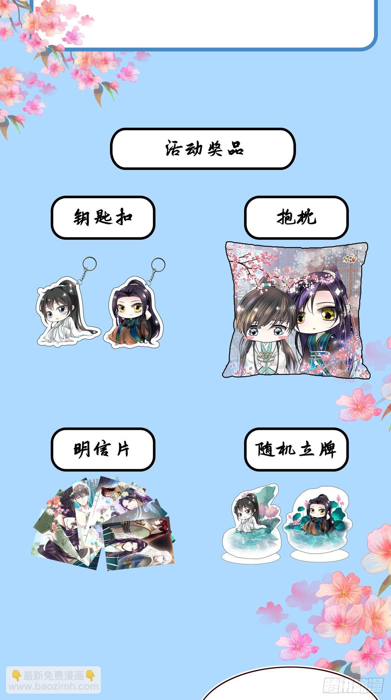 第二十五话85