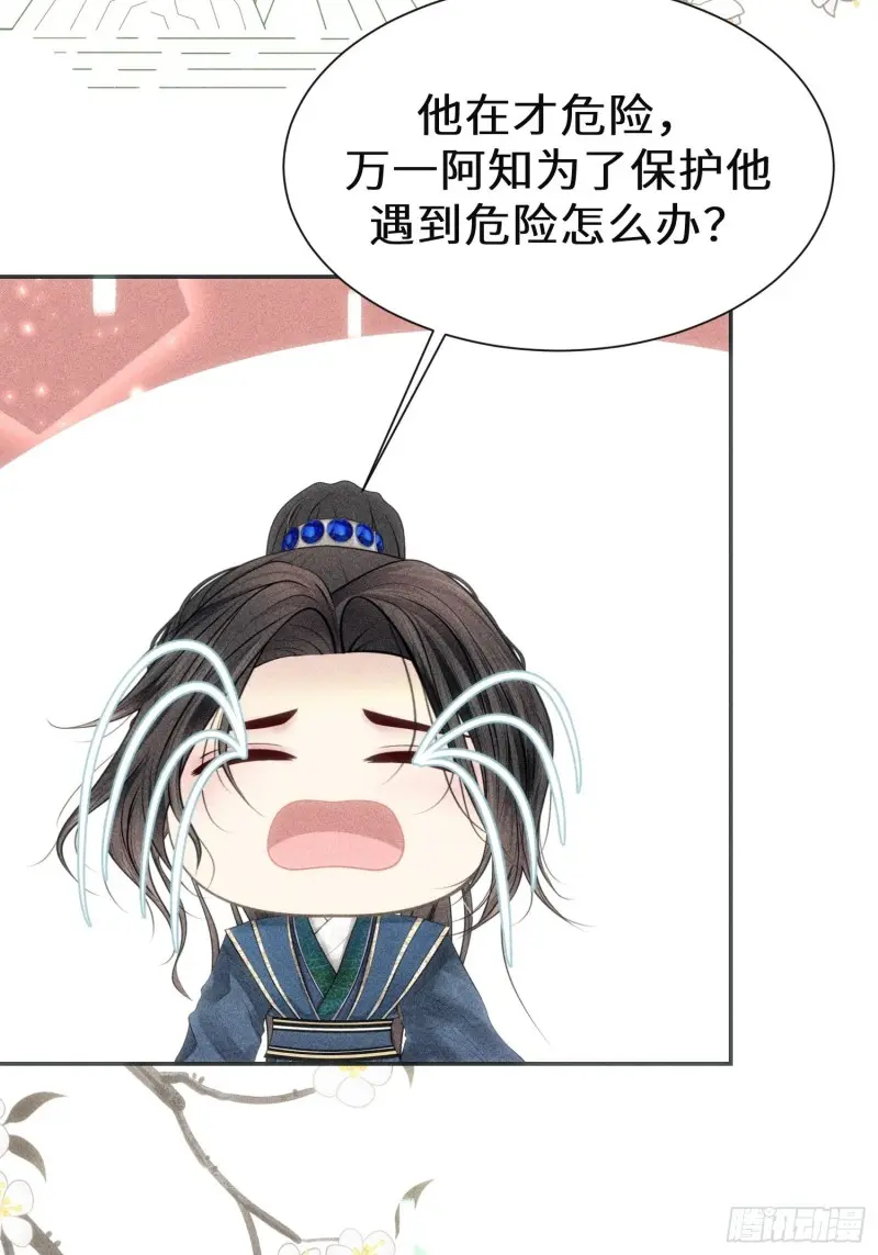 第三十七话64
