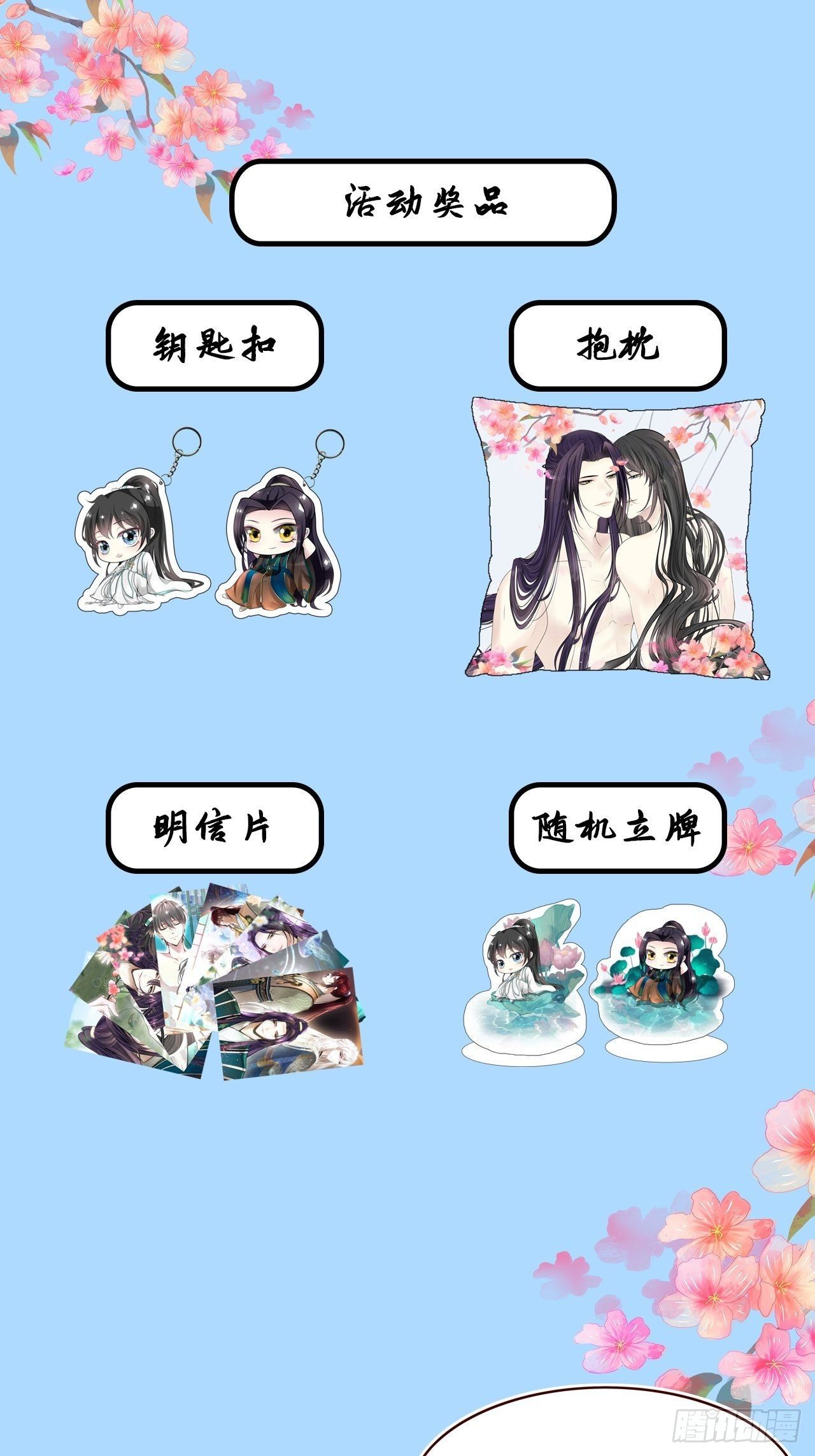 第一话65