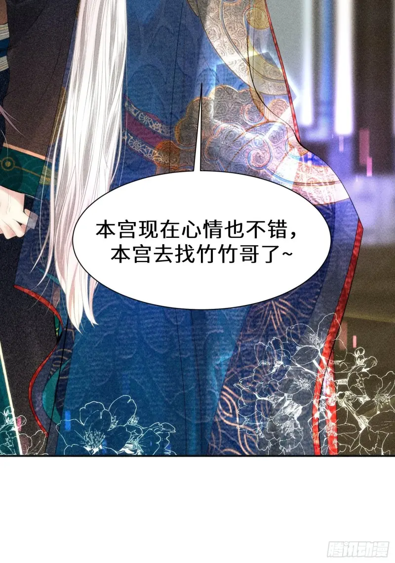 第三十一话83
