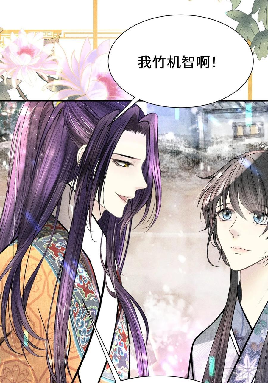 第四十一话73