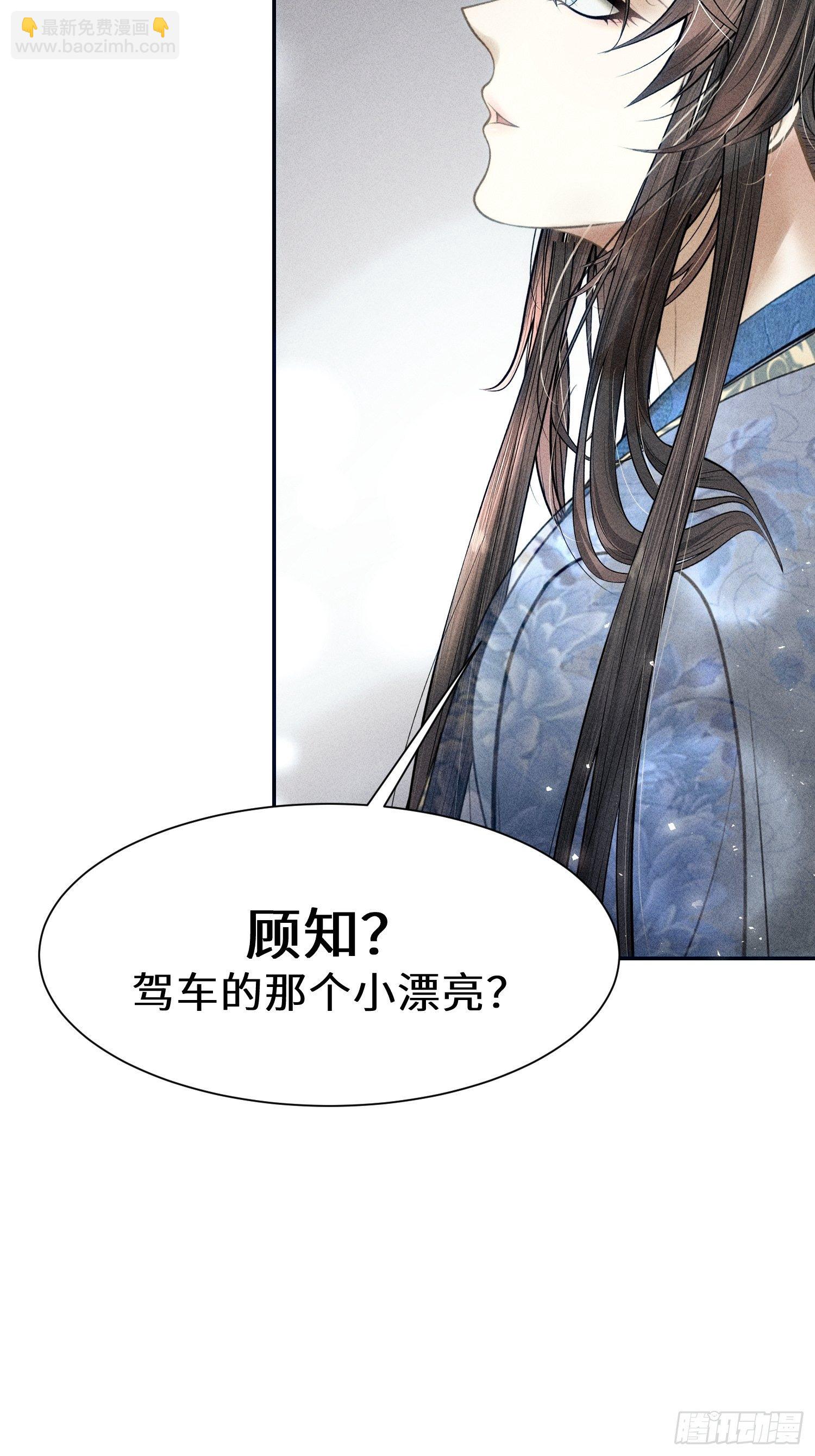 第十五话58