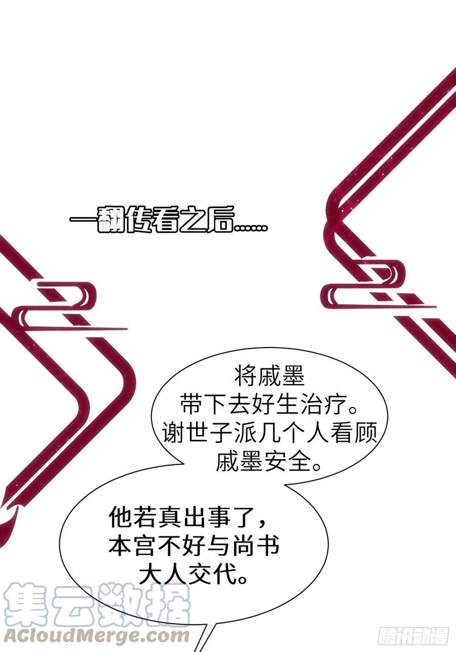 第三十六话42