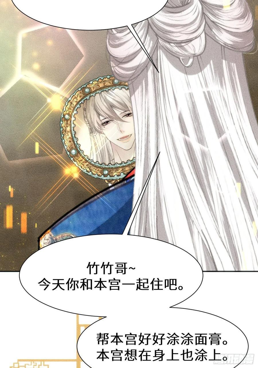 第三十二话59