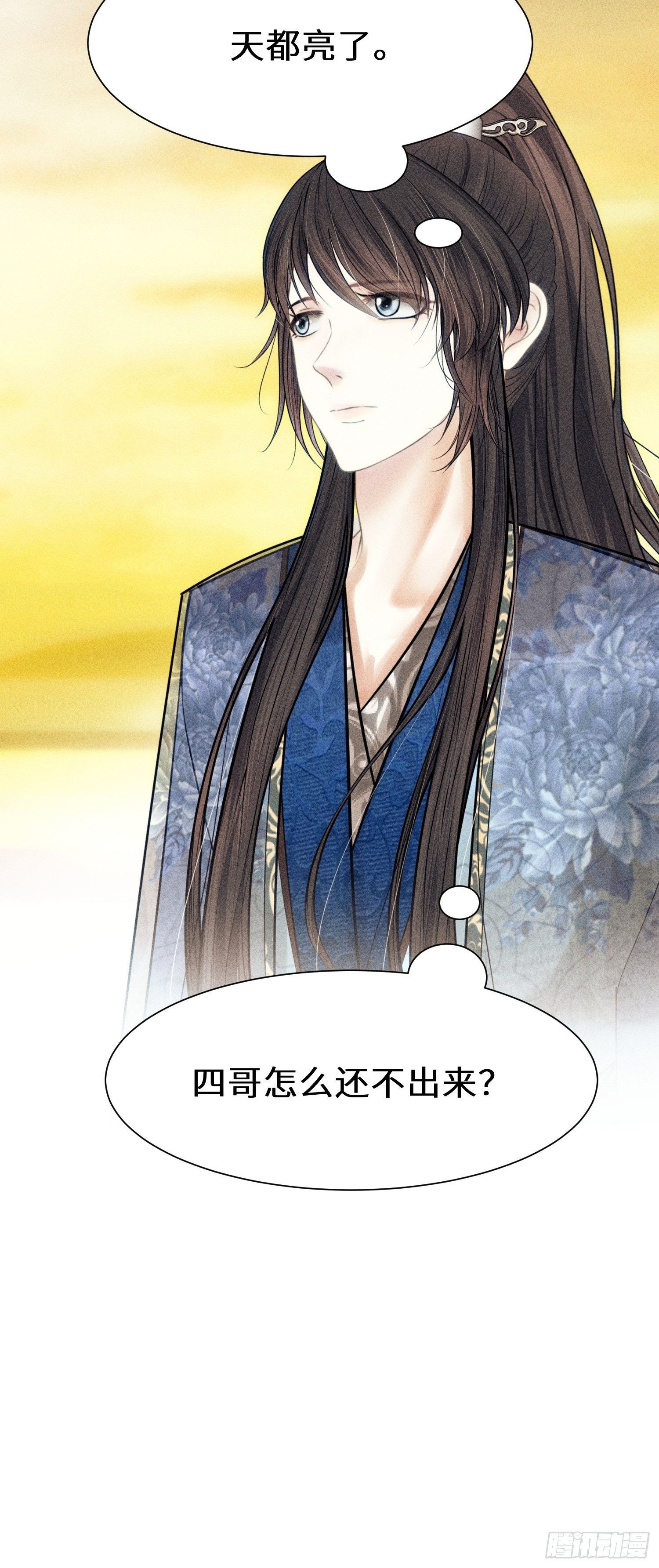 第十六话74