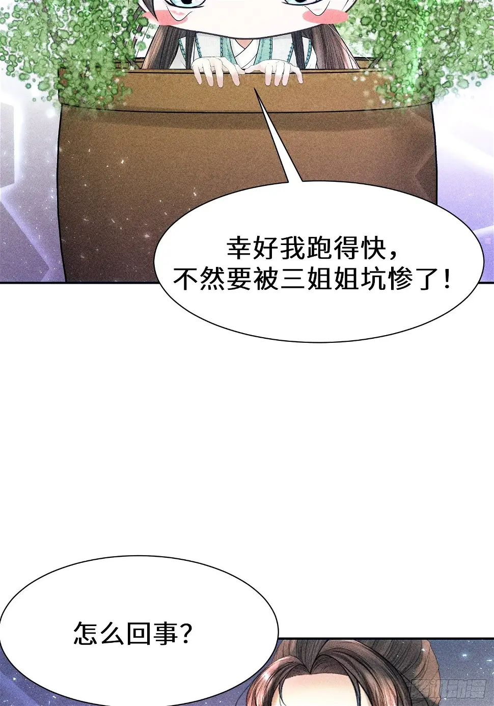 第二十四话72