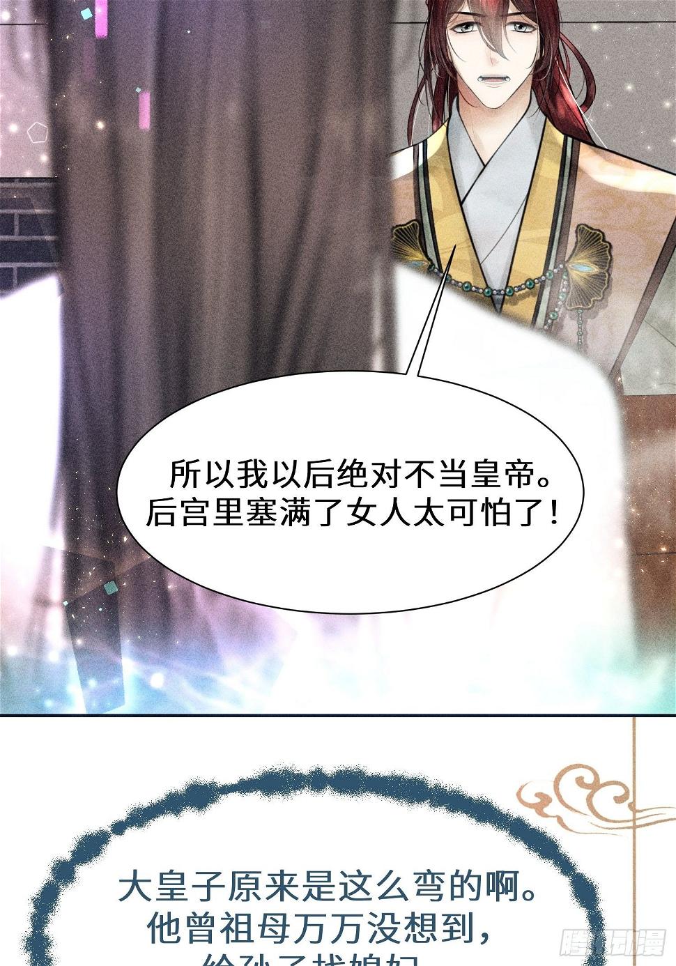 第二十七话59