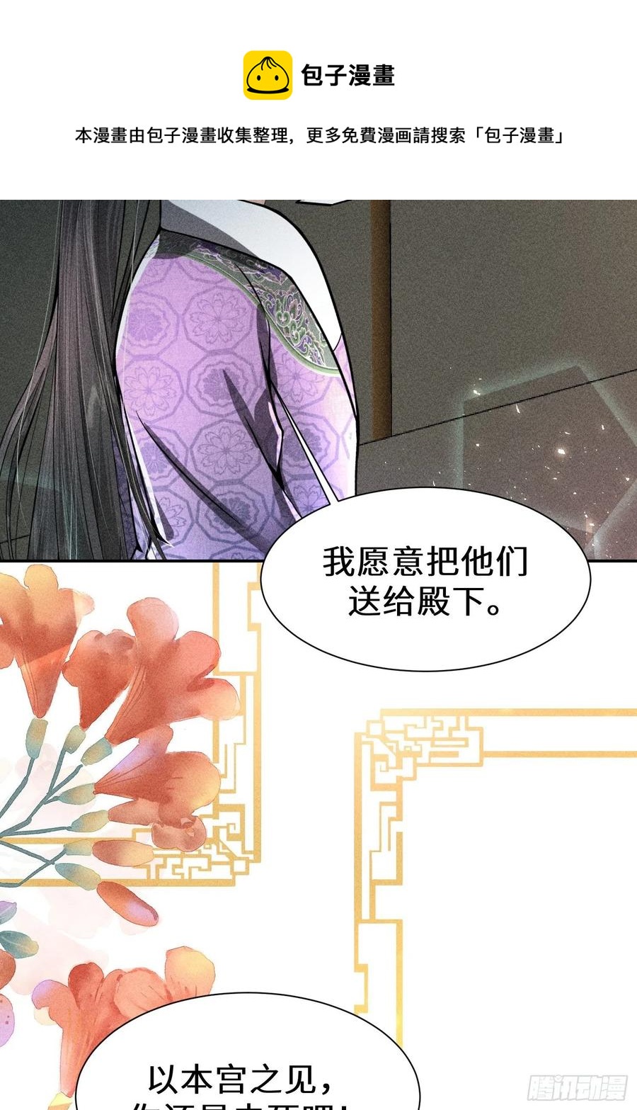 第四十九话44