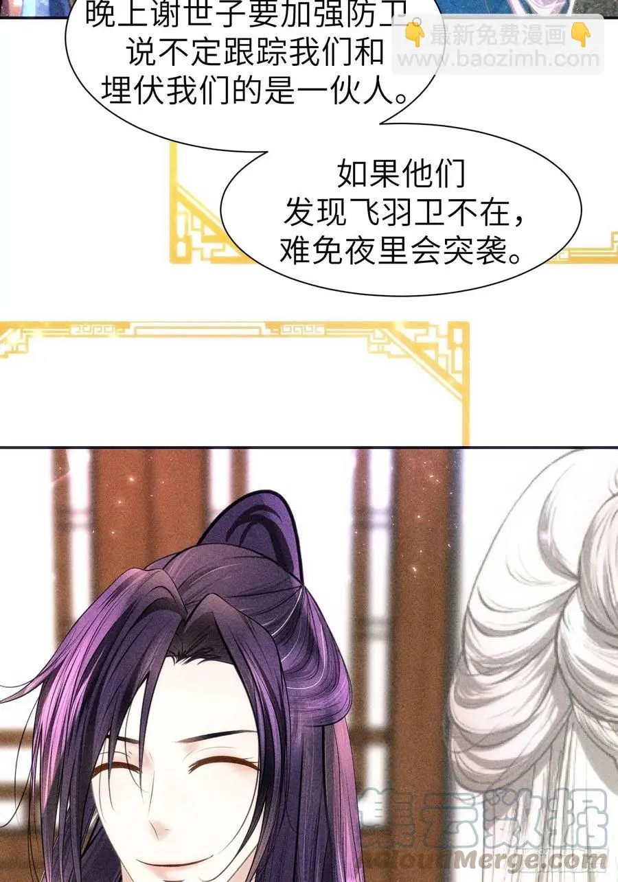 第三十五话57