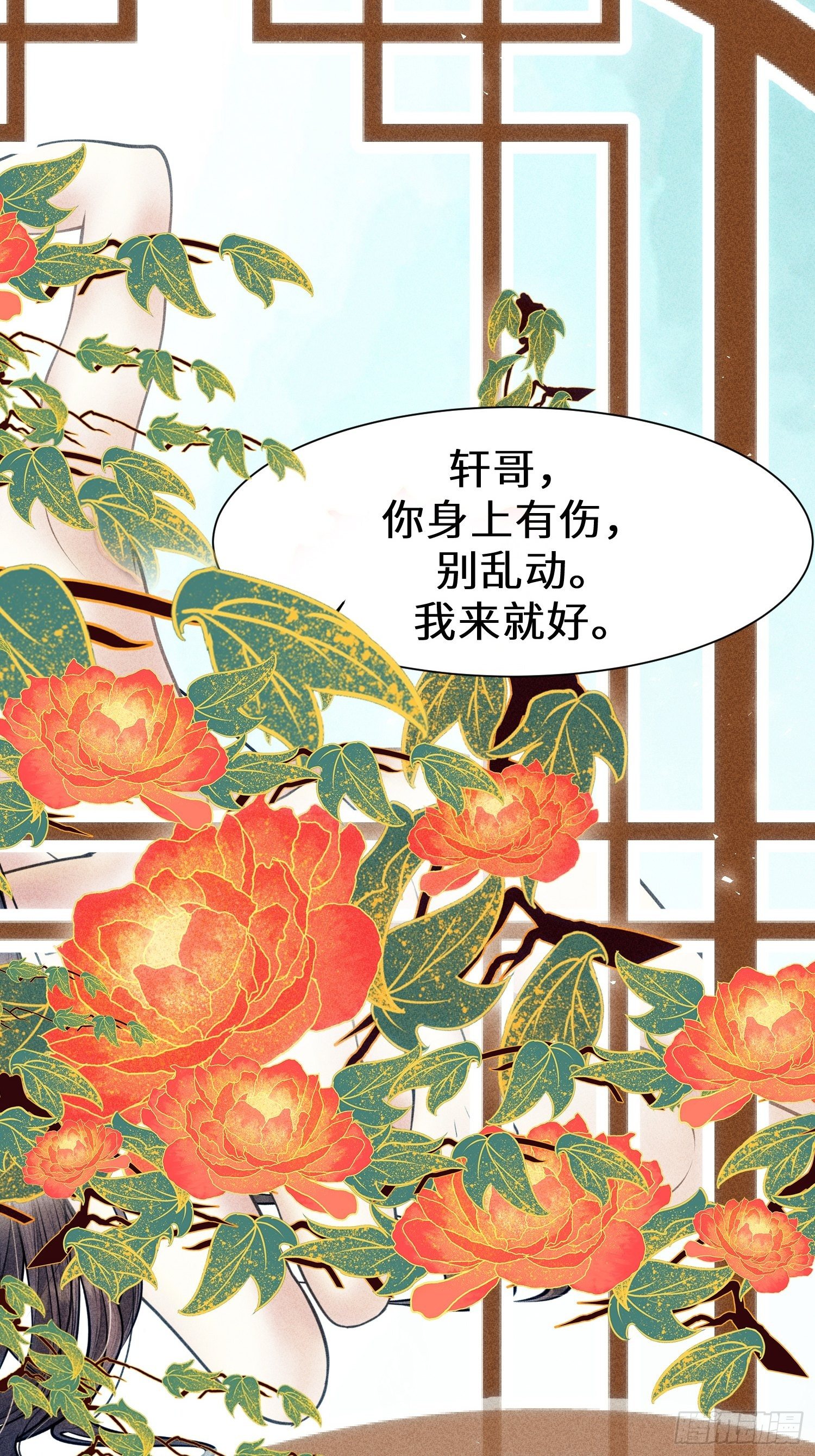 第十六话71