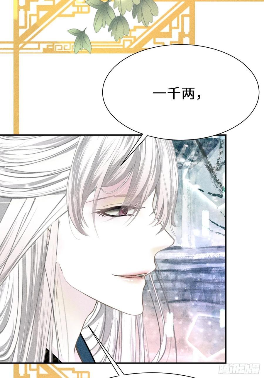 第四十一话67