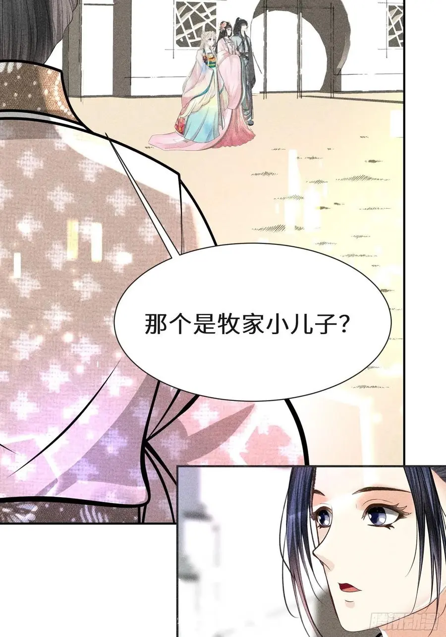 第四十四话52