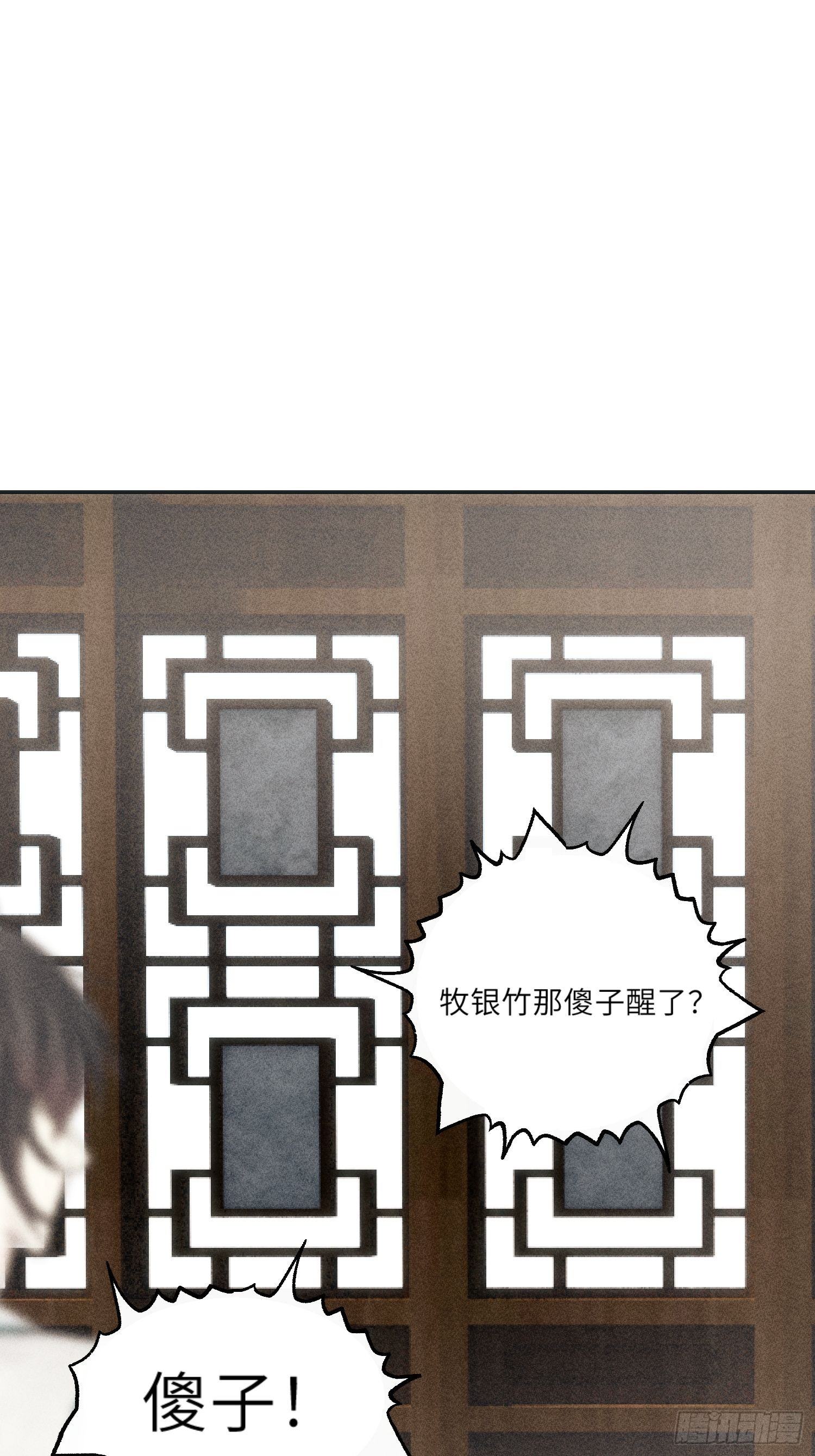 第一话50
