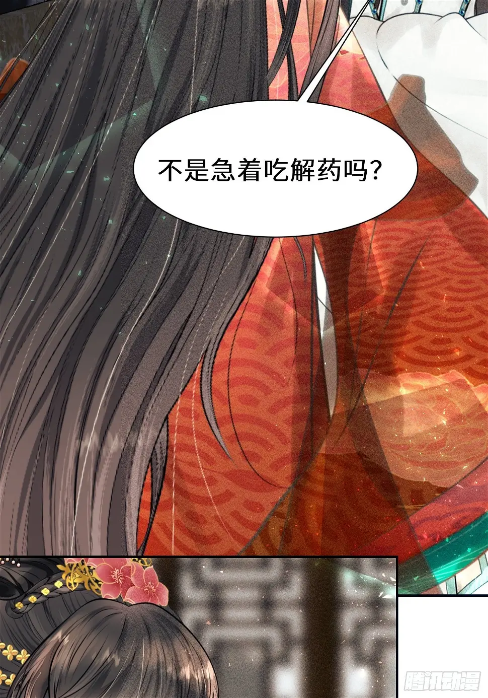 第二十二话74