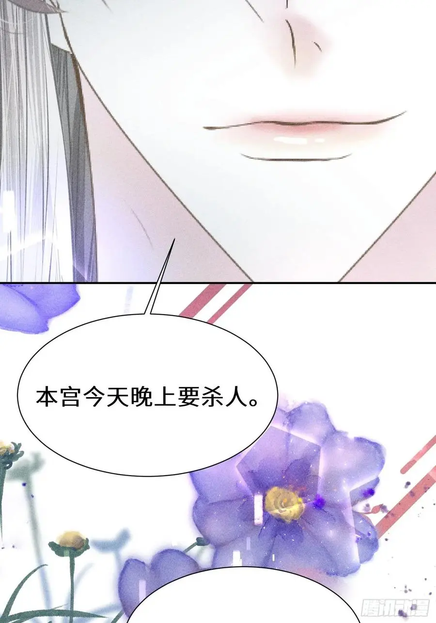 第四十六话64