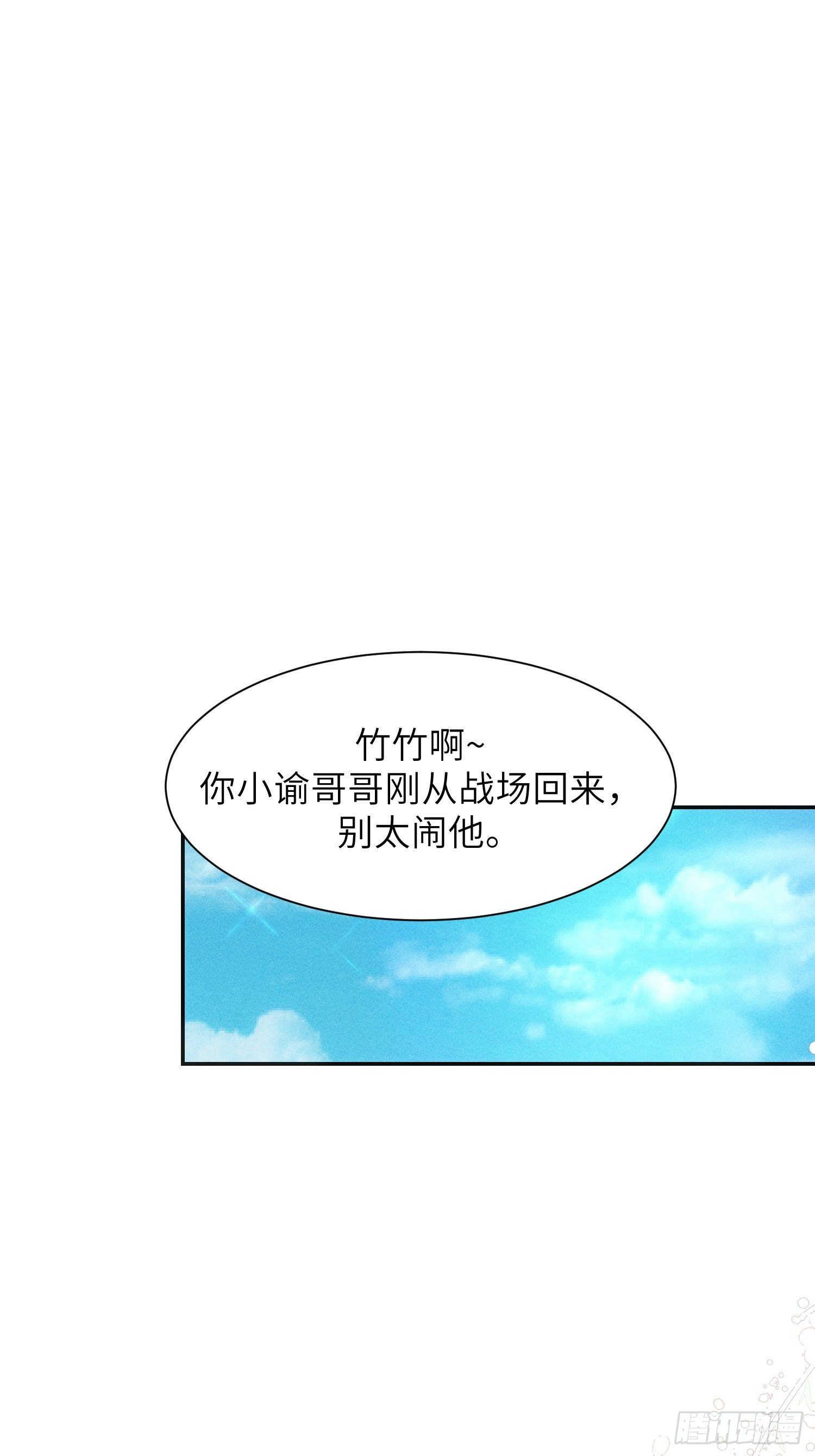 第三话52