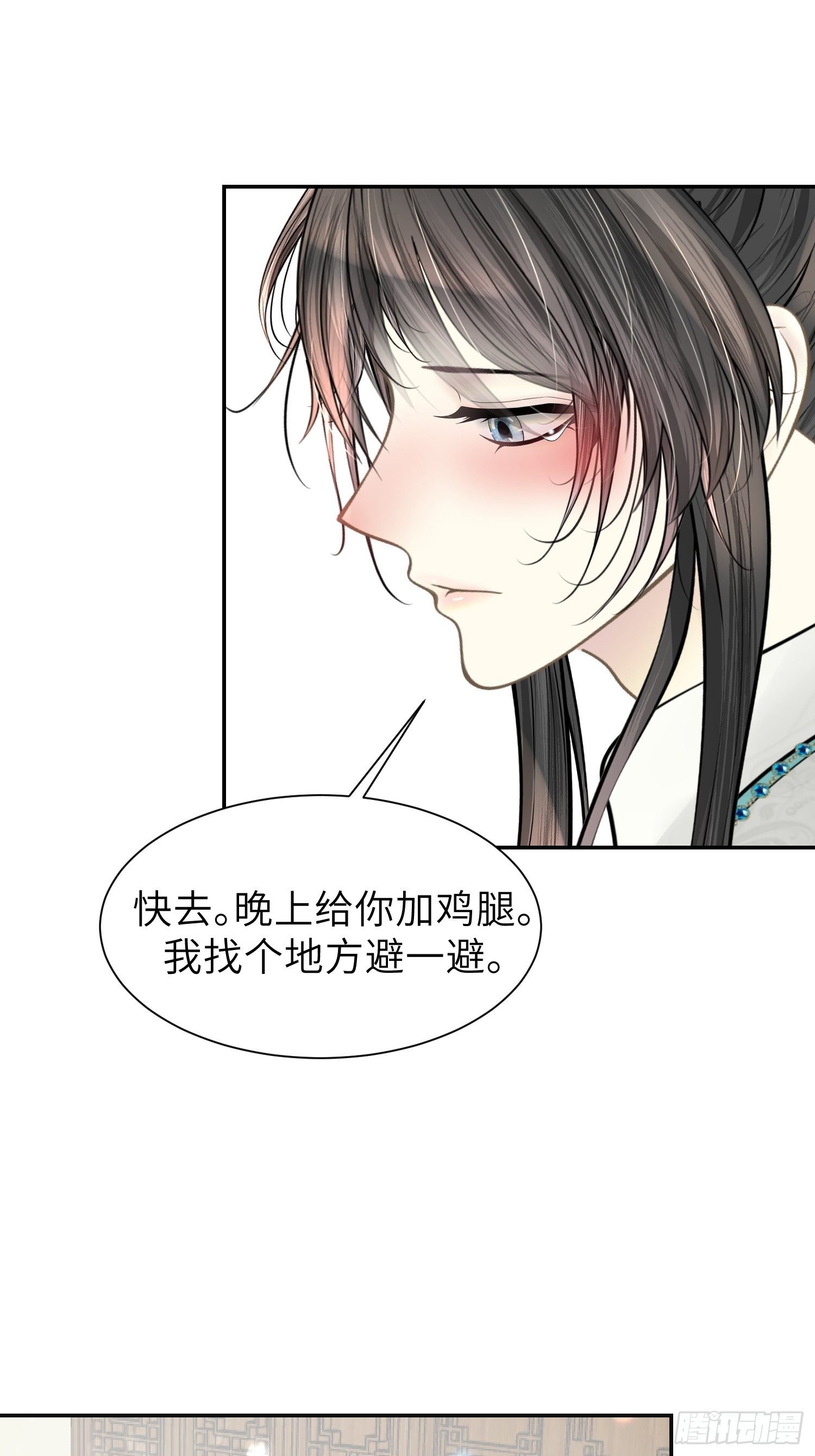 第十三话20