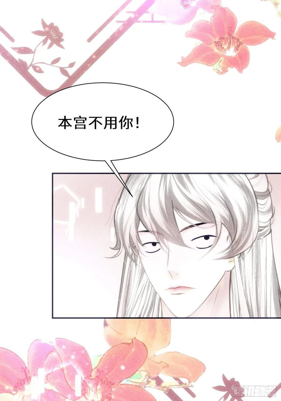 第三十六话65