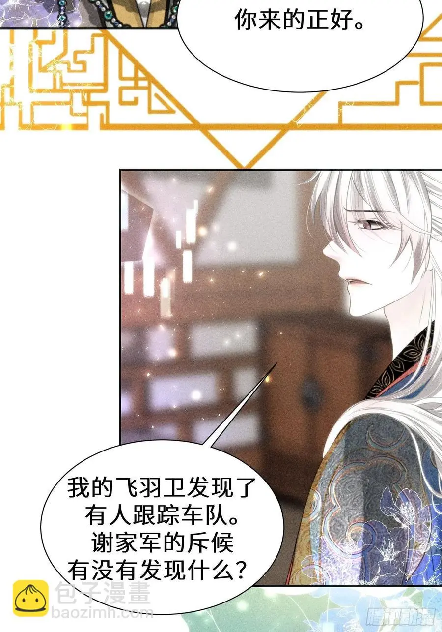 第三十五话37