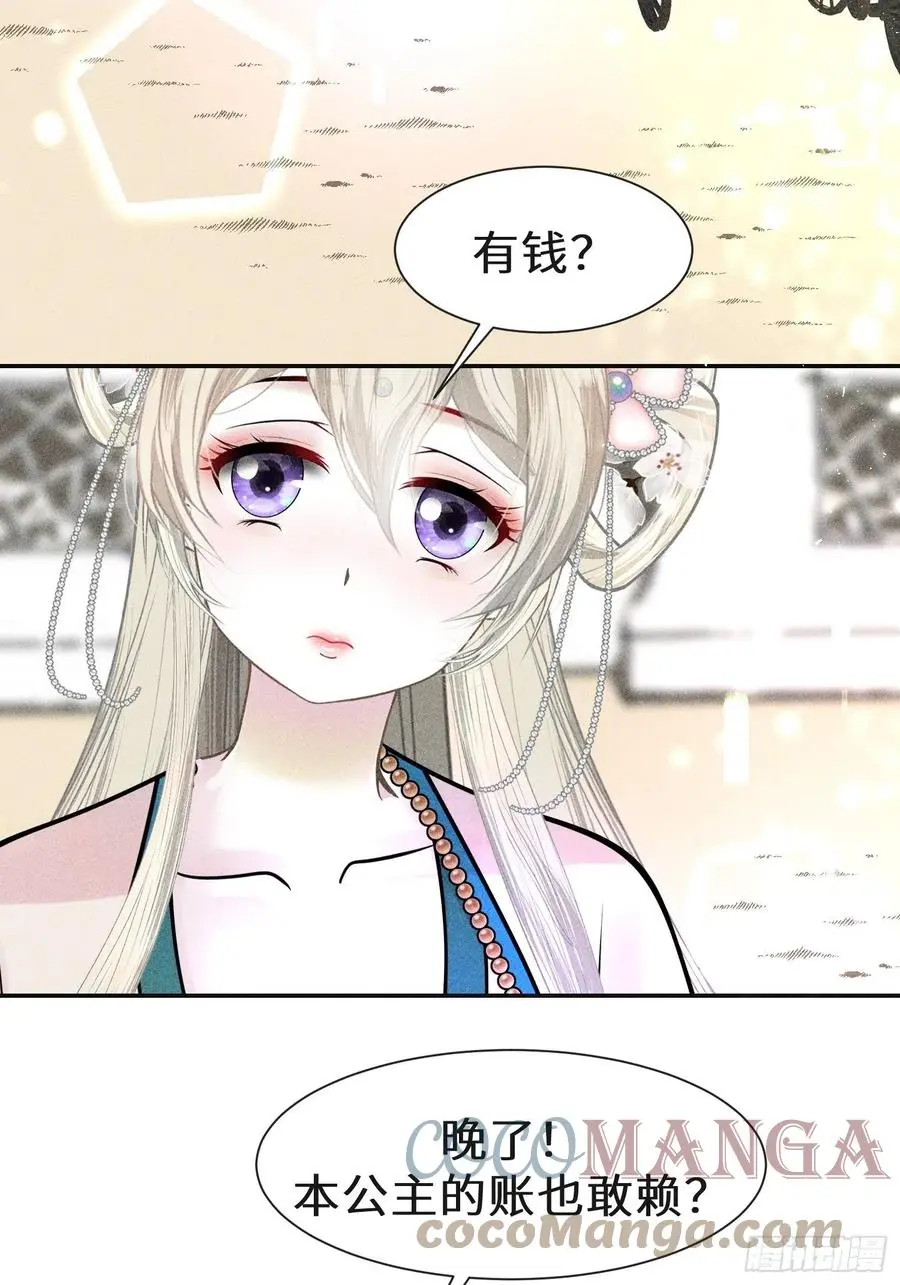 第四十四话48