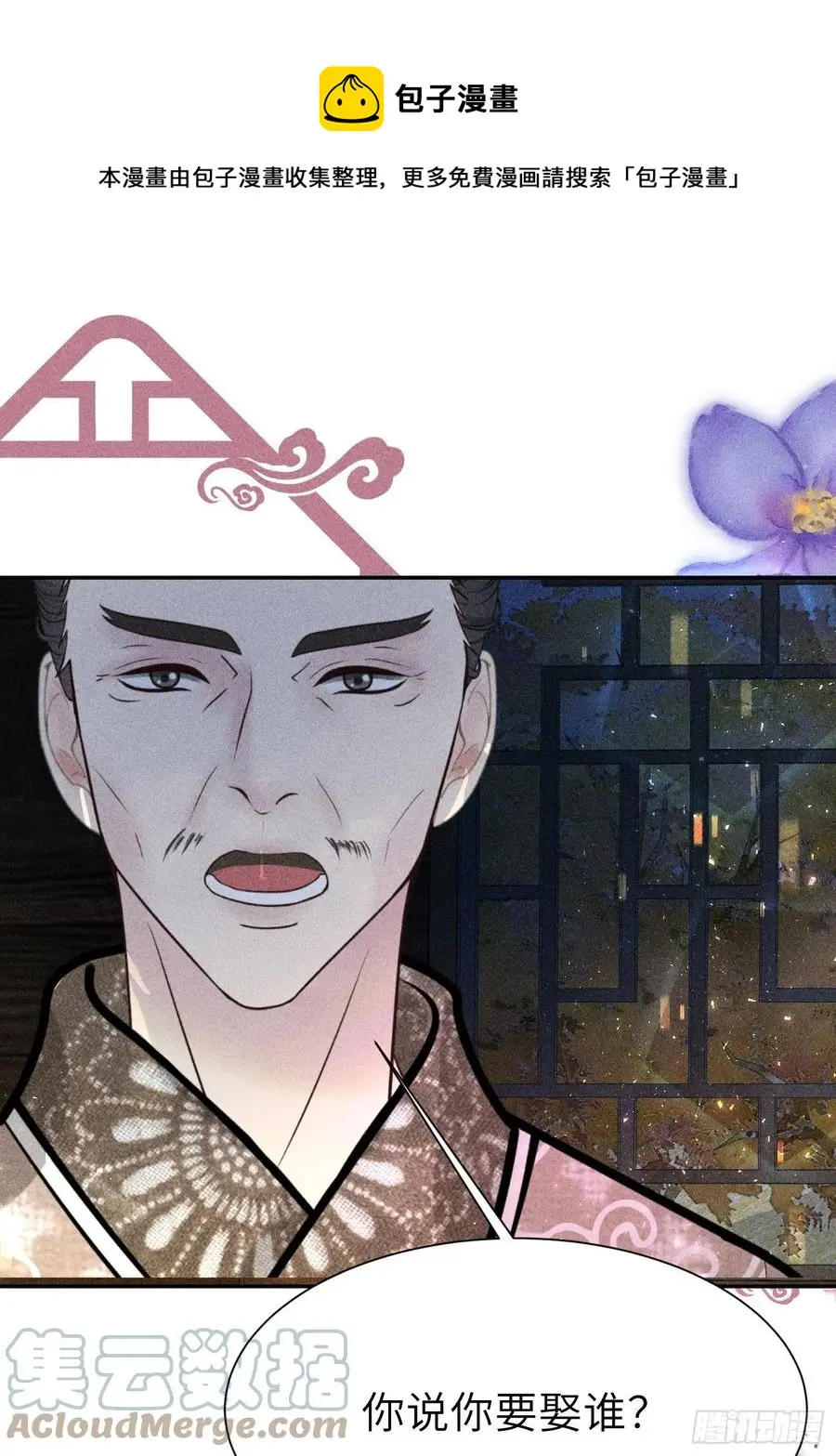 第四十六话0