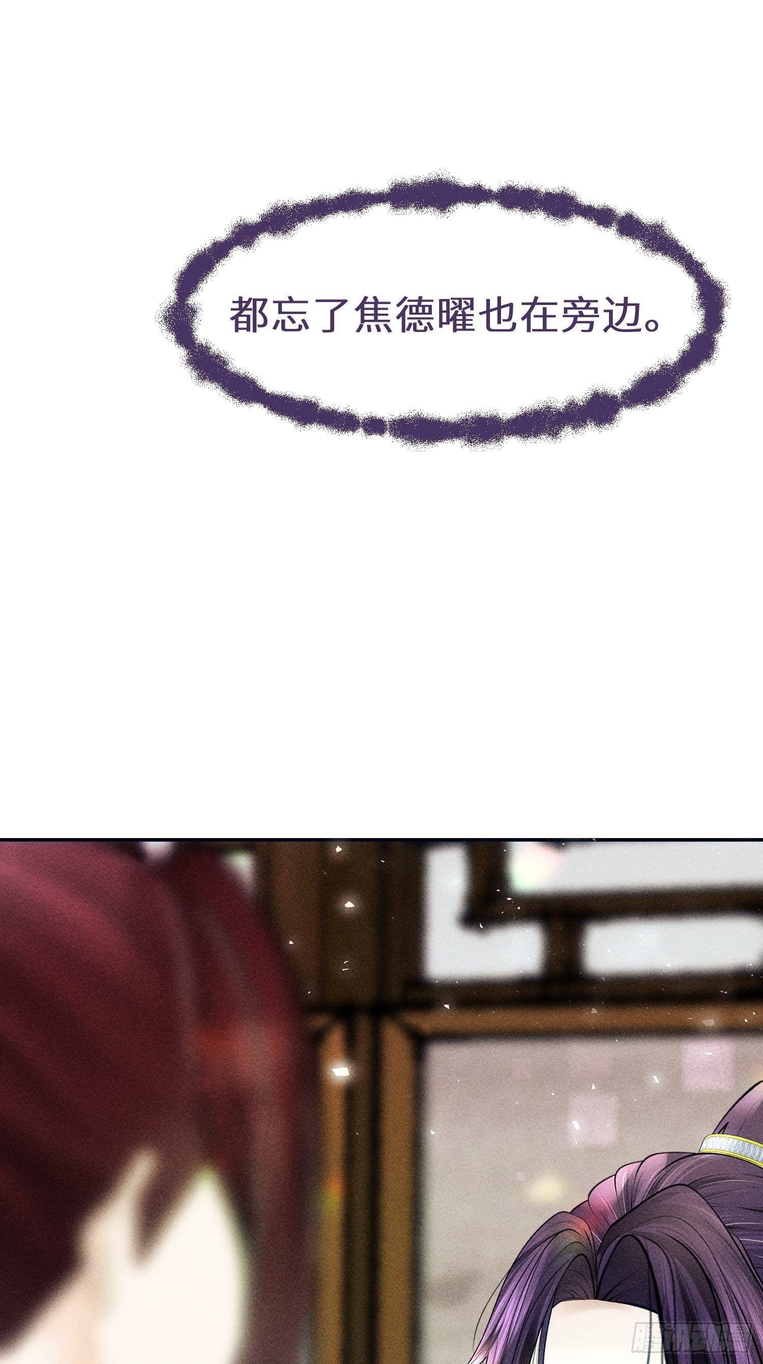 第十三话54