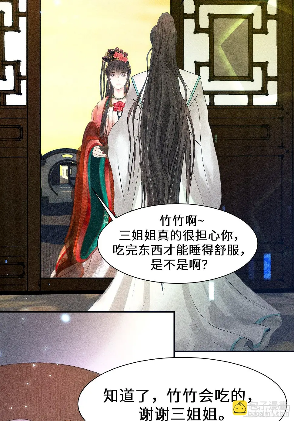 第二十二话52