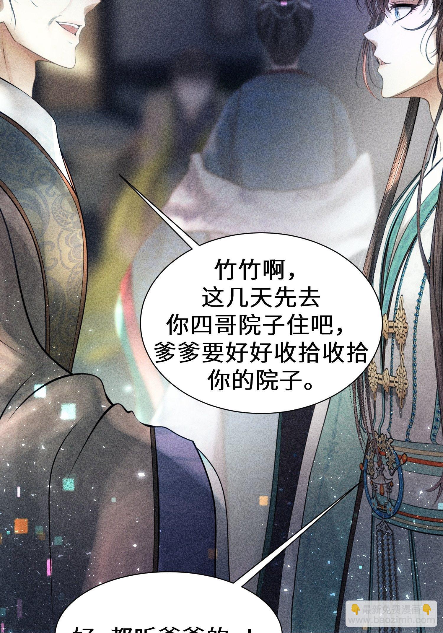 第二十五话4