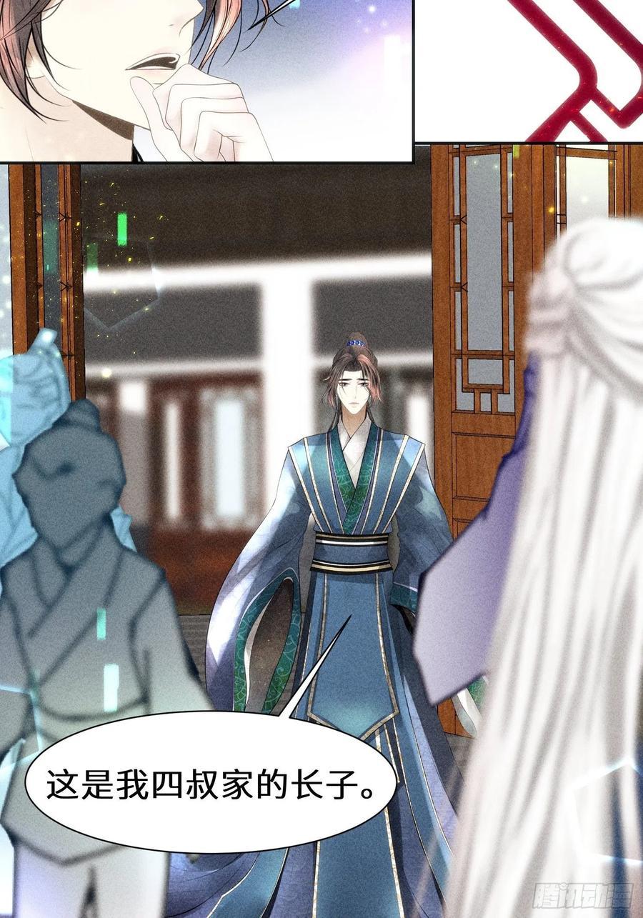 第三十六话2