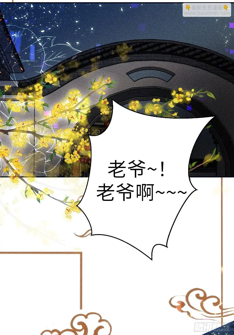 第二十四话59