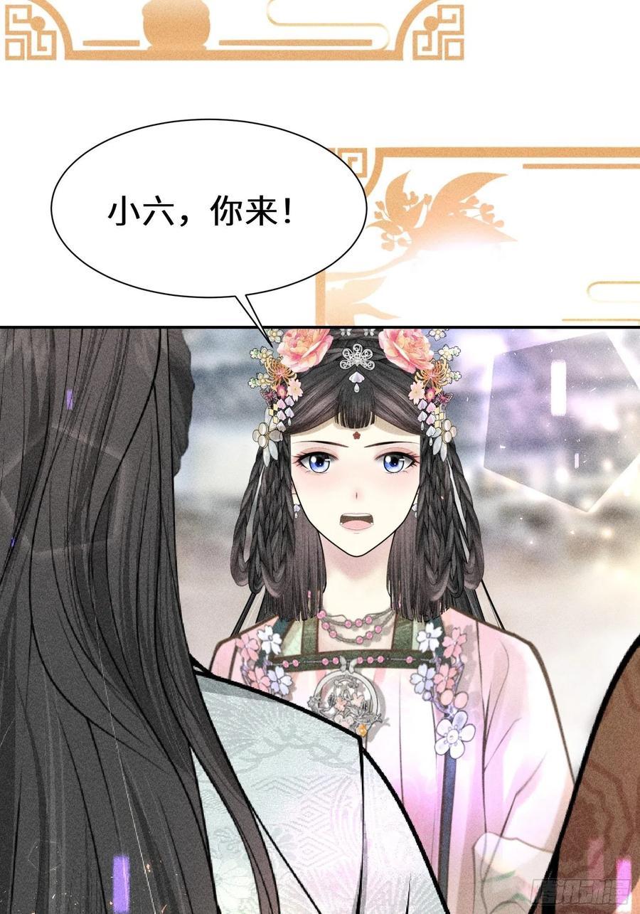 第四十二话25
