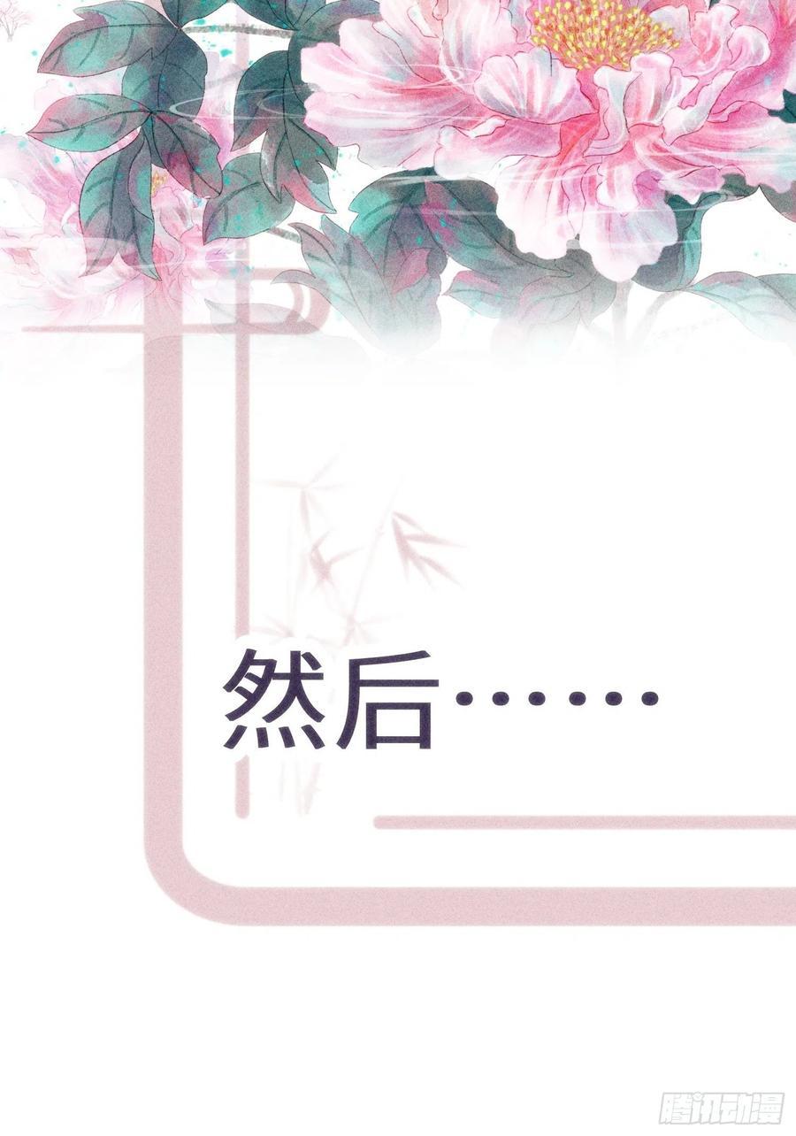 第三十话13