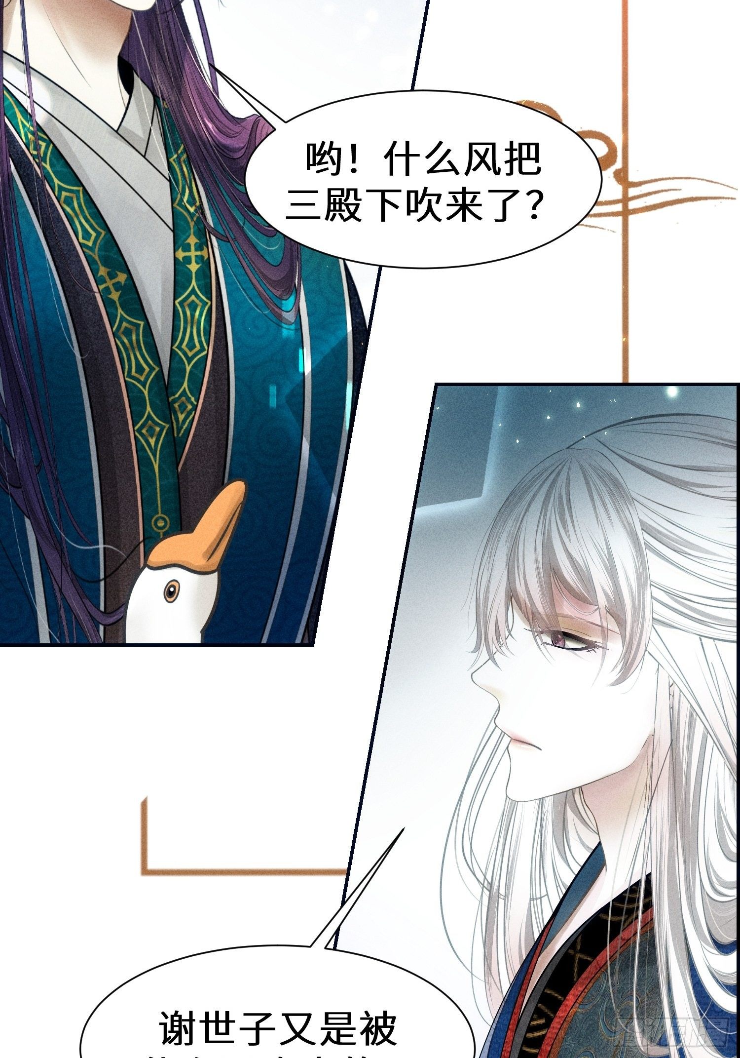 第二十五话66