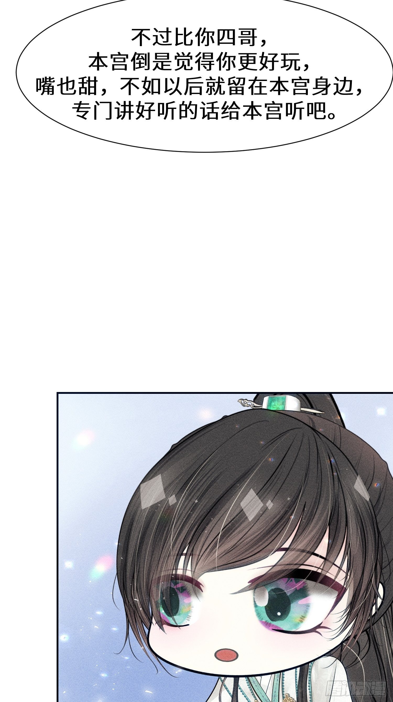 第十四话54