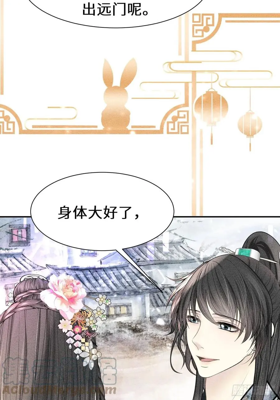 第四十二话3
