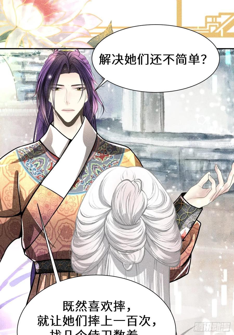 第四十一话49