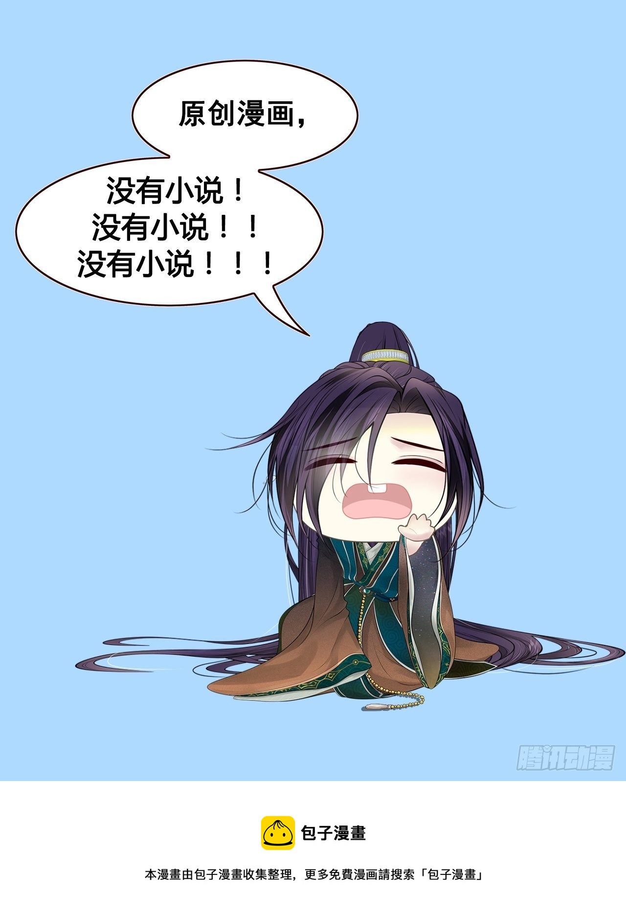 第十二话88