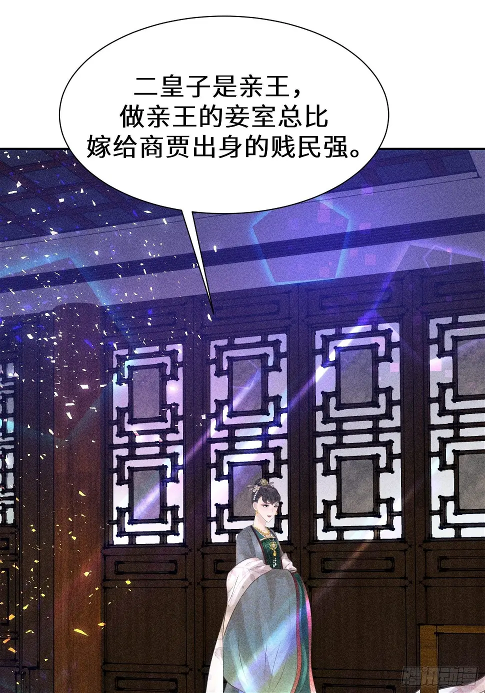 第二十一话26