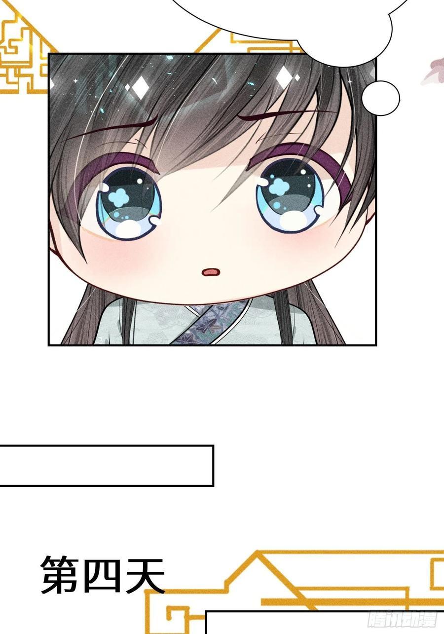 第四十五话58